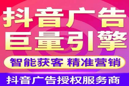某知名企业SEM广告投放全流程解析