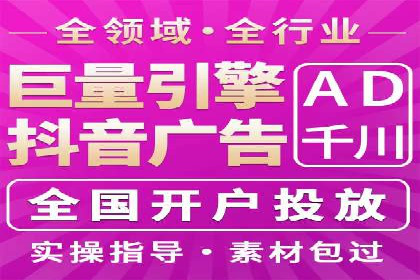 旅游行业SEM推广策略及效果评估